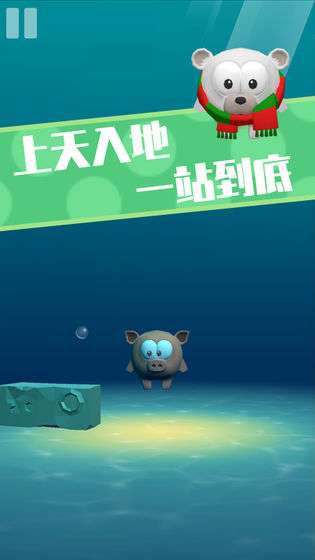 我不叫猪头三图1