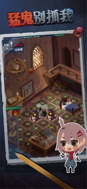 猛鬼别抓我图4