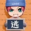 逃跑吧少年无限钻石版免费