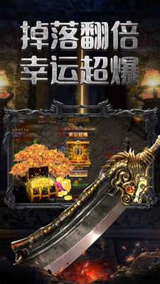 凌天众游网打金版图4