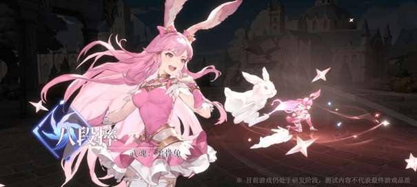 斗罗大陆逆转时空测试服图5