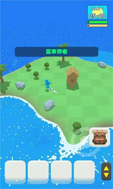 海岛幸存者图2