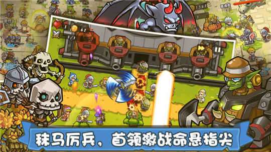 塔防之光破解版无限内购版图2