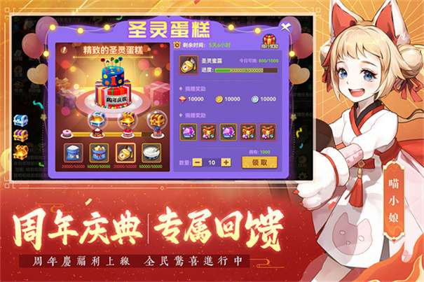 圣灵之境0.1折图1
