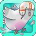 愚蠢的鸽子（Il est con ce pigeon !）