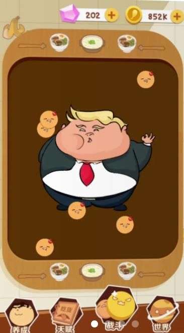 一口吃不成胖子图2