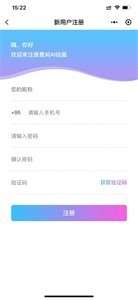 抖音ai绘画图2