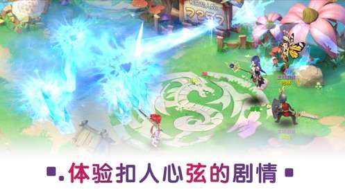 勇者之旅图3
