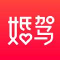 婚驾