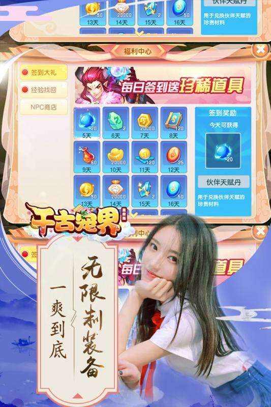 决战江湖手游图4