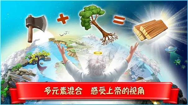 涂鸦上帝图3