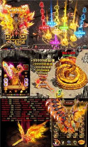 龙渊大陆(附礼包码)图4
