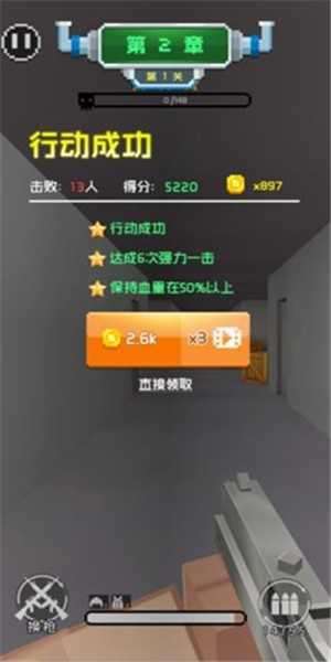 吃鸡训练营红包版图4