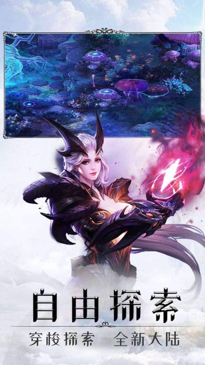戒灵传说（多倍透视版）图3