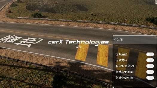 carx漂移赛车2无限金币版最新版2023图2