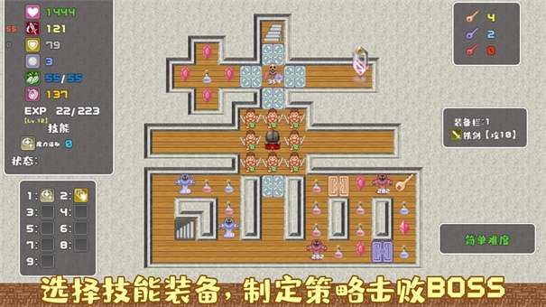 魔塔勇者骑士篇图2