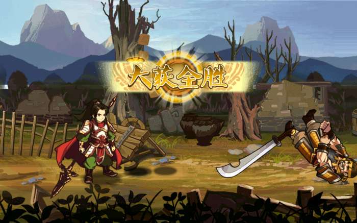 狂斩三国二破解版无限钻石金币图3