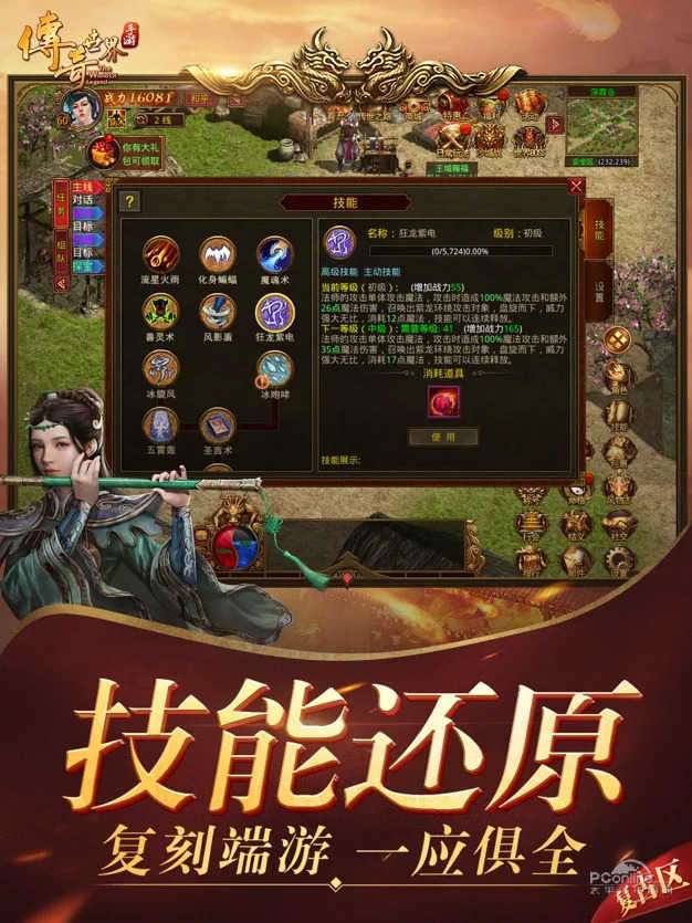 7gm烟花合击图1