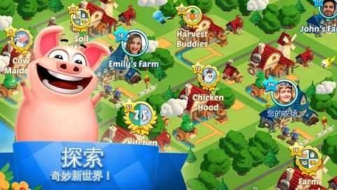 全民大丰收红包版图1