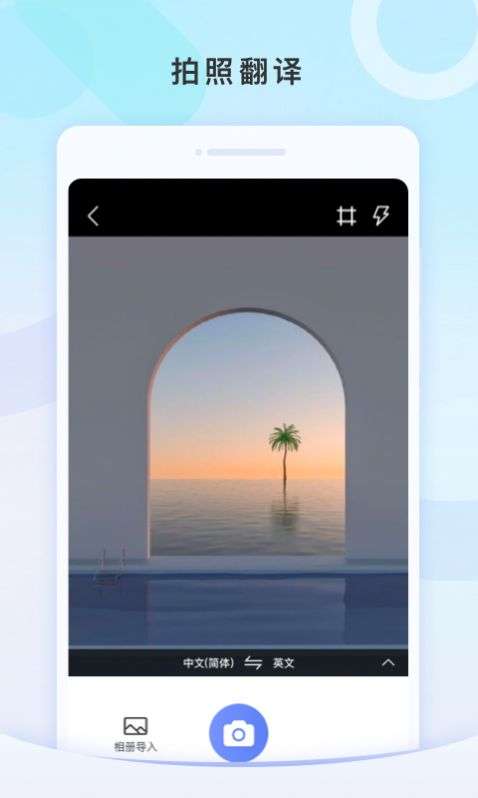 测速WiFi管家图3
