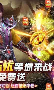 开天战神超变忘忧图2