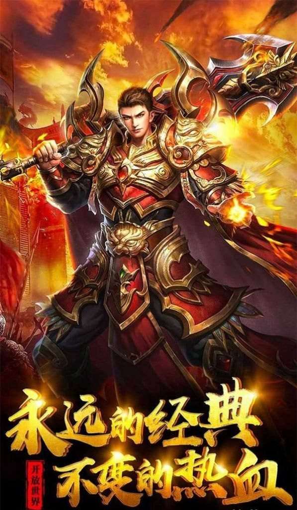 暗黑破坏神2手机版破解版图2