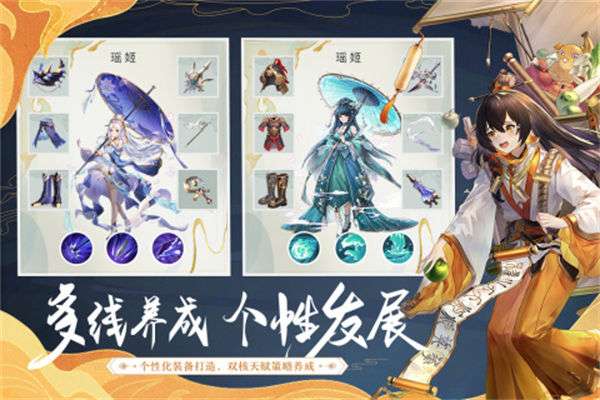 幻灵师测试版图1