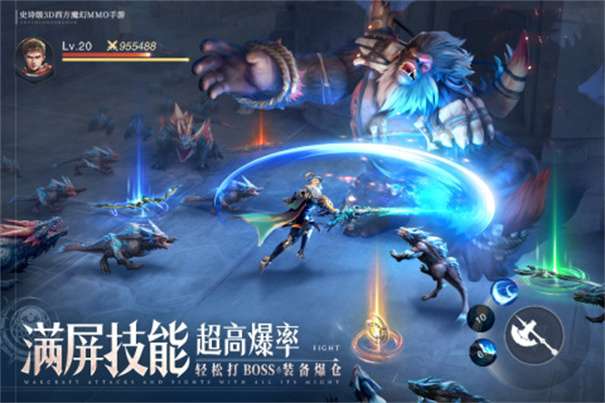 诸神黄昏征服手游图3