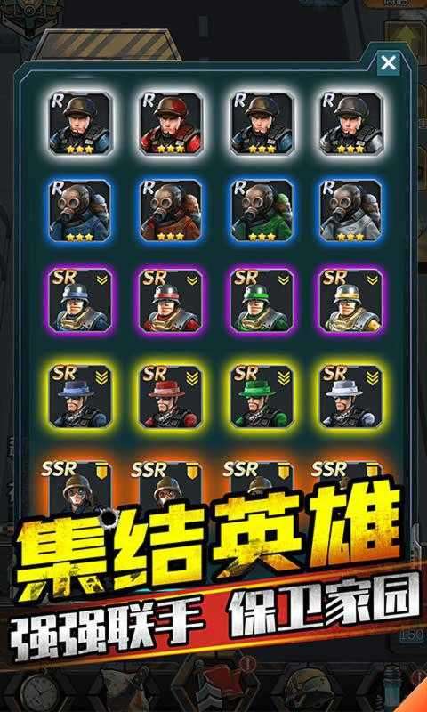 打爆那个僵尸破解版图4