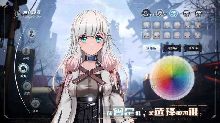 幻塔完美版图5