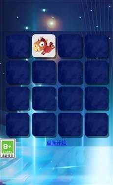 100分智力大师图1