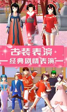 青校少女学院模拟图3