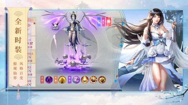 降龙伏妖录图4