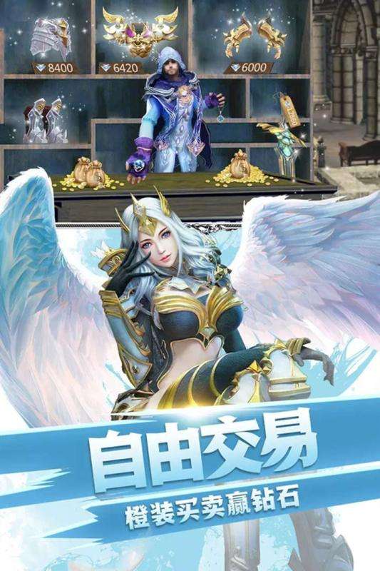 众神之域送GM千充图2