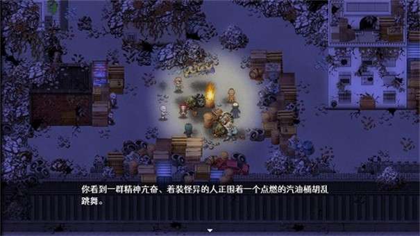 残世界的鸢尾花图3