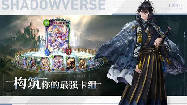 shadowverse暗影之诗图2