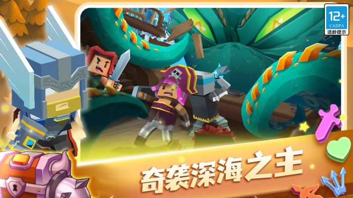 蛇蛇白块大作战图1
