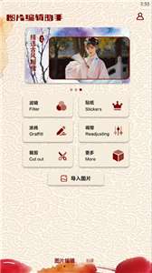 图片修改器图3
