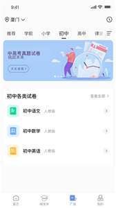 汉小印打印机图3