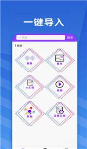 智能解压缩图1