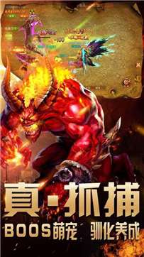 龙焰战争无限刀图3