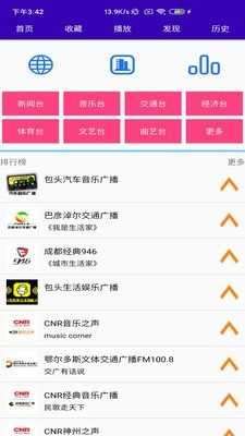 文星阅读app图1