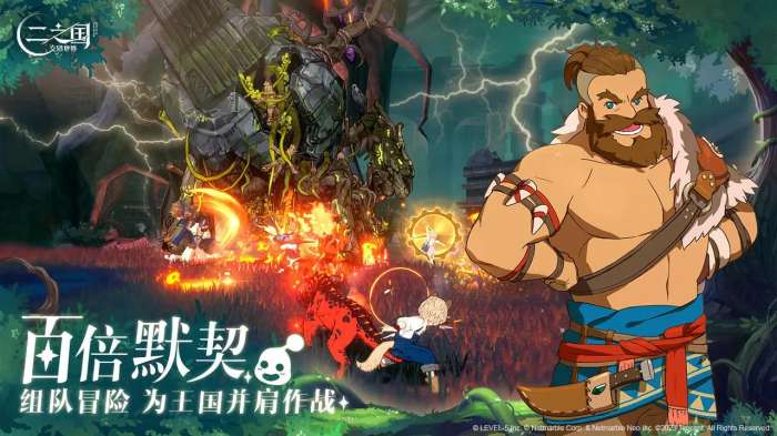二之国交错世界台服图3