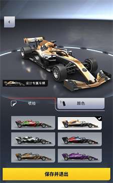F1对决图3