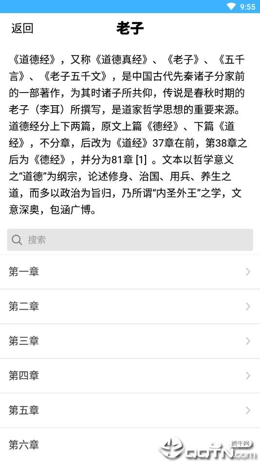 小闲看书图2
