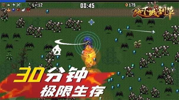 地下城割草内置菜单图2