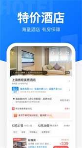 智行火车票12306抢票图2