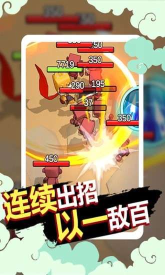 狗子的反击图3