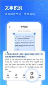 放大镜超清版图3