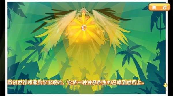 口袋妖怪奥奇传说图1